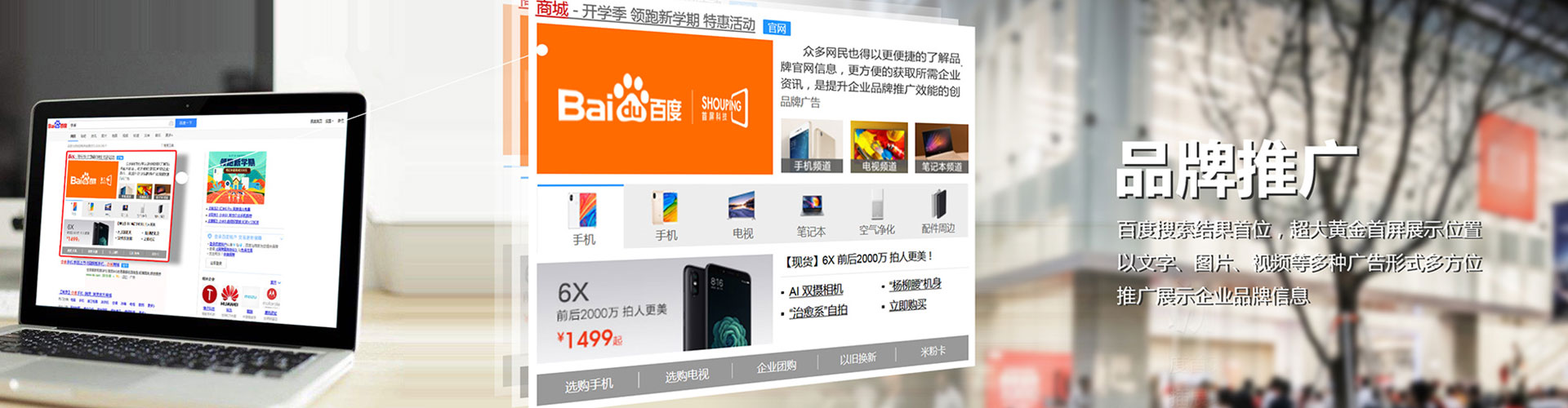 潭子微博信息流