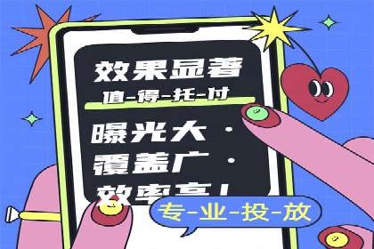 深度解析：百度信息流推广如何助力企业品牌建设